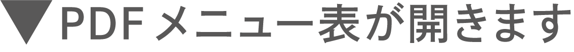 MENU_HEADER