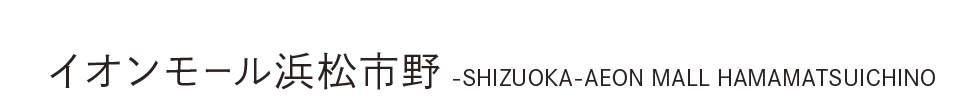 shop_sign