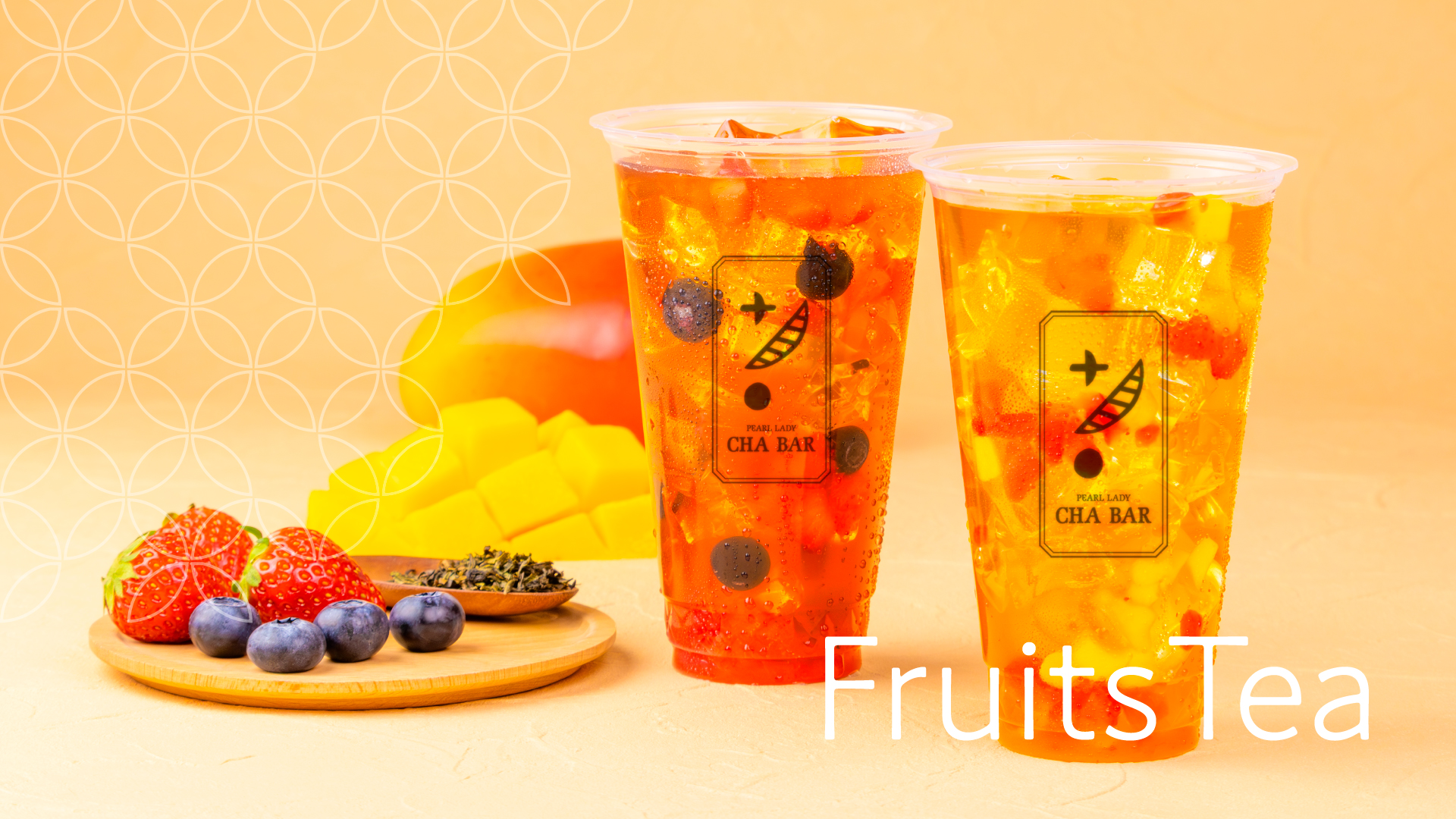 FruitsTea